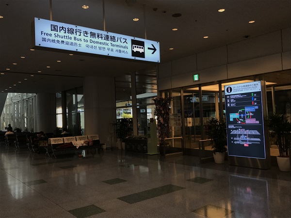 羽田空港国際線ターミナル5